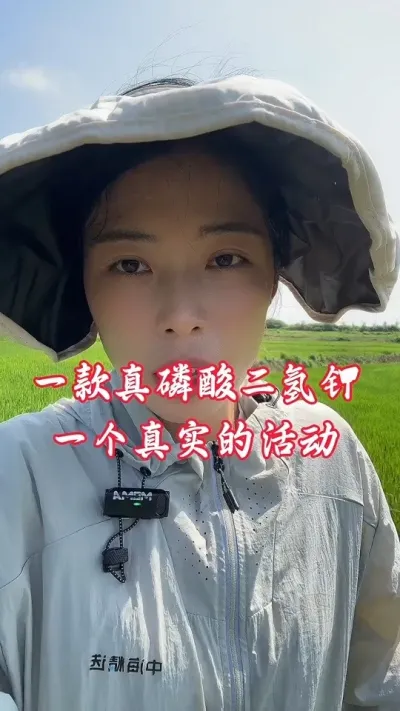 ����������ļ���ô��#����ũҵ֪ʶ��ũ���������� #�����������Ļ���