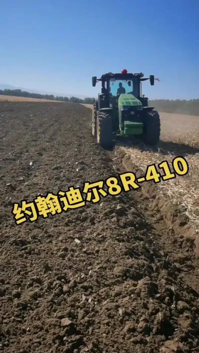 �վ�8R410�ܾ���#������������ #������ũ֧����ũ #�ִ�ũҵ��е #ũ���� #Լ���϶�8r410