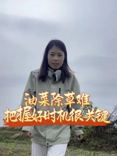 �Ͳ˳���Ҫ׽סʱ����ֻҪ���乻��һ��Ҫ�����С#����ũҵ֪ʶ��ũ���������� #�����������Ļ���