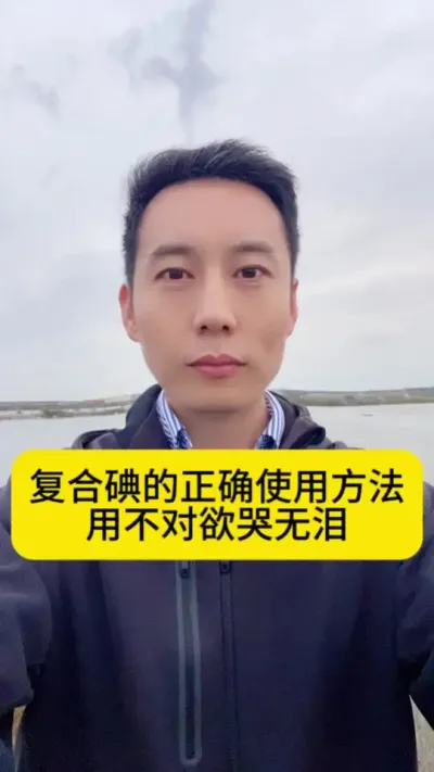 ˮ����ֳ���ϵ��׼ȷʹ��Ҫ�����ò����������#ˮ����ֳ #��Ϻ��ֳ #�����׶�Ϻ #������Ϻ #�������