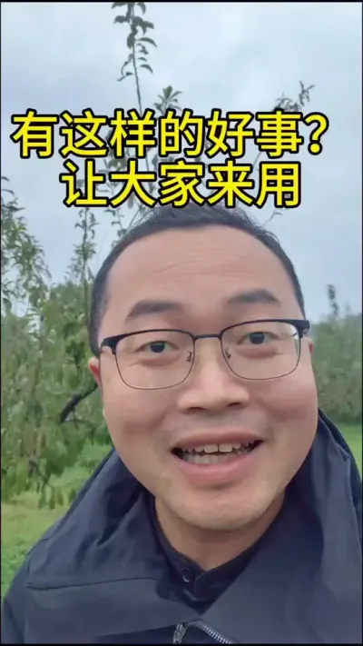 �������ĺ�����#��ũ #ũҵ #ԭ����Ƶ #��ũ������ #���紴ҵ