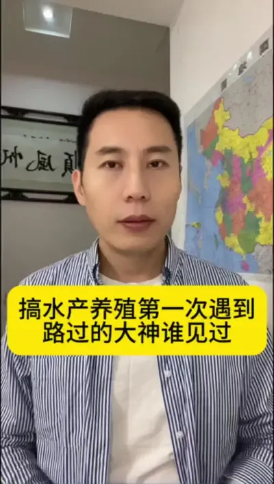 ��ˮ����ֳ��ô�����һ��������;���Ĵ���˭����#�����׶�Ϻ #��Ϻ��ֳ #��Ϻ�� #ˮ����ֳ���� #�������