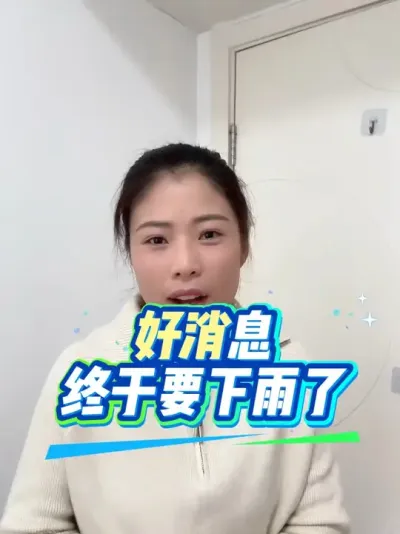 �����������������ˣ�С��������һֱ¸����������Ż�������#����Ԥ�� #����ũҵ֪ʶ��ũ���������� #�����������Ļ���