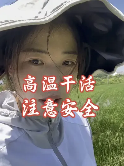 ˭����˭֪����������������#�����������Ļ��� #����ũҵ֪ʶ��ũ����������