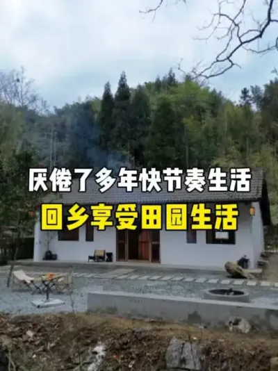 ���붼��ع���԰��30��ˢ����ɽСԺ#����ˢ�� #�ɷ�ˢ�� #СԺˢ�� #�Ϸ�ˢ�� #���䱬���ֵ�