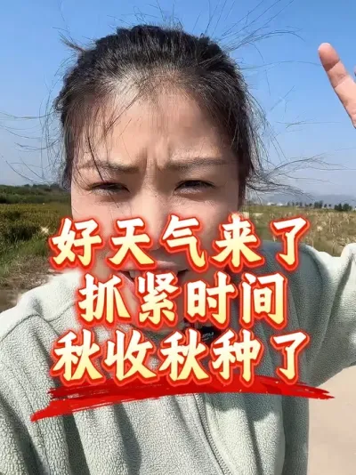 ˪�����ֲ�������Ҫ������������������ֻҪ�������������Ҳ�кò���#��̫���� #����ũҵ֪ʶ��ũ���������� #�����������Ļ���