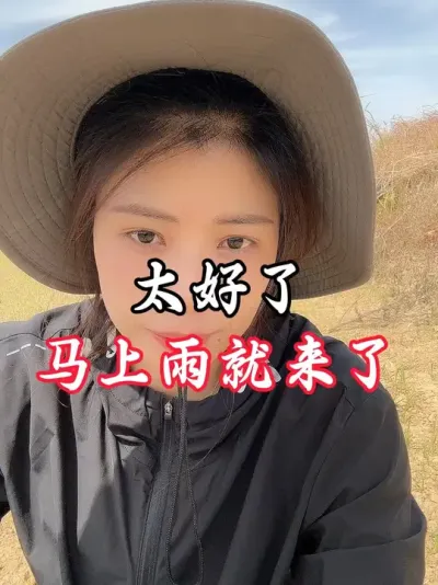 好消息：马上雨就来了#分享农业知识帮农民增产增收 #老百姓关心的话题