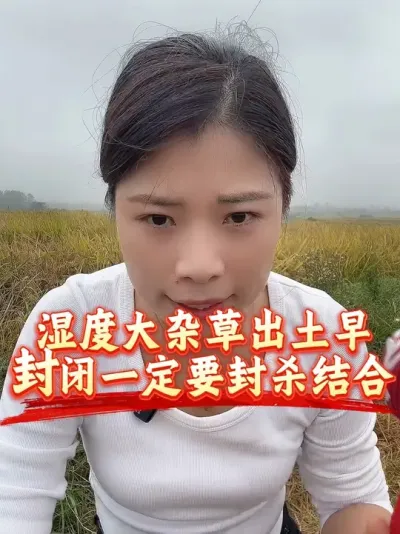 �����������������ʪ�ȴ���С��ر�һ��Ҫ��ɱ�Ž�ſ���#����ũҵ֪ʶ��ũ���������� #�����������Ļ��� #С��رճ��ݼ�