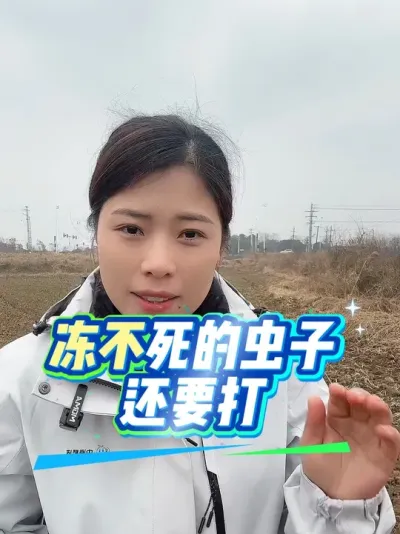 ���Ӷ����������˻�����#����ũҵ֪ʶ��ũ���������� #�����������Ļ���