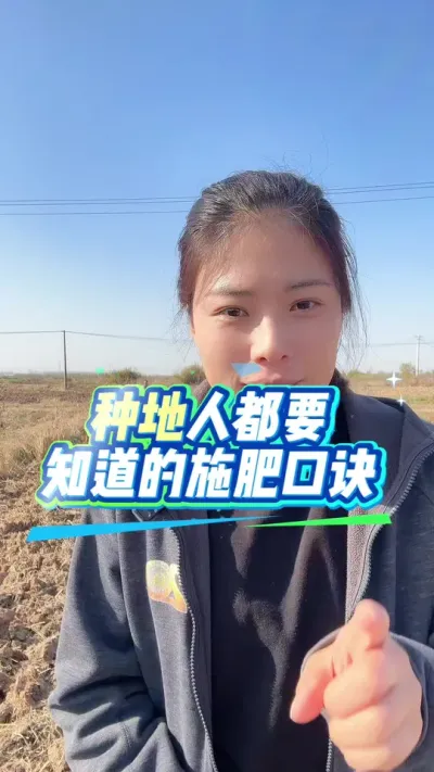 ����֦Ҷ���׳�������׳��ʵ���迹��#����ũҵ֪ʶ��ũ���������� #�����������Ļ���