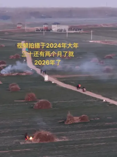 ��Ƶ������2024�������ʮ��ʱ����ĺÿ������������¾�2026������#���Ӱ�� #ũ������