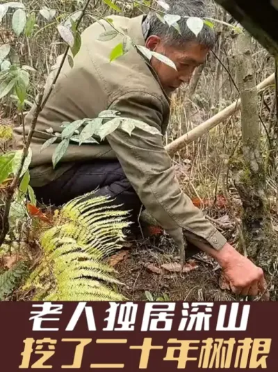 ���˶�����ɽ����20����������֪����������Ǹ��ҿ����۽磡 #����#��ũ#͸������#���