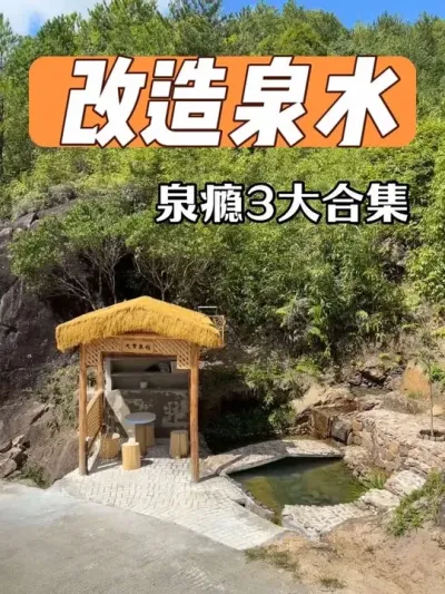 Ϊ������·������ȵ�Ȫˮ���ѹ�ľ������Ȫ��ˢ�³ɿ��Ժ�ˮЪ�� ��С������#��ũ #ˢ��Ȫˮ #����ˢ�� #ɽȪˮ #Ұ������