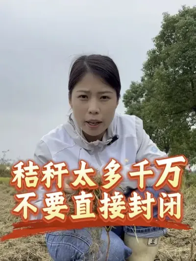 �������������ոѶ�Ӱ��ر�Ч������������һ����Ҫֱ�ӹر���Ч����#����ũҵ֪ʶ��ũ���������� #�����������Ļ��� #С��رճ��ݼ�