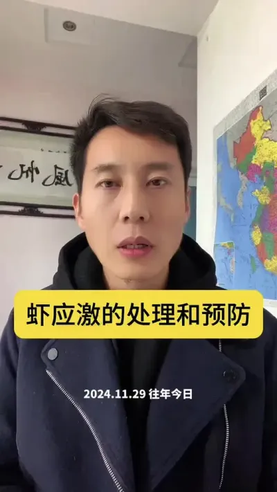 Ϻ��Ӧ�����óͷ��ƻ�#�����׶�Ϻ #��Ϻ��ֳ #��Ϻ�� #������Ϻ #��λ����Ϻ