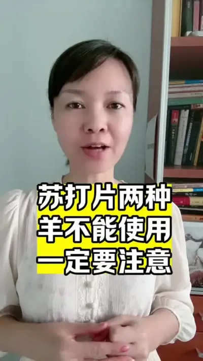 #养殖场专用 #支持三农扶持三农发展 #抖音助农 #牛羊养殖 #养殖技术 @DOU+小助手