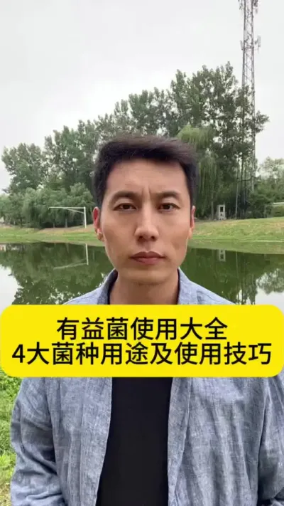 �����ʹ�ô�ȫ��4�������;��ʹ�ü���#ˮ����ֳ #�����׶�Ϻ#��Ϻз��ֳ #��Ϻ��  #�������