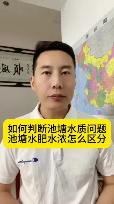 �����жϳ���ˮڵ����������ˮ��ˮŨ��ô������#ˮ����ֳ #�����׶�Ϻ��ֳ #������Ϻ #��Ϻ�� #�������