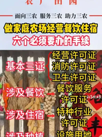 #������ũ֧����ũ #ũҵݪֲ #��ũ #������ũ #��ũ������