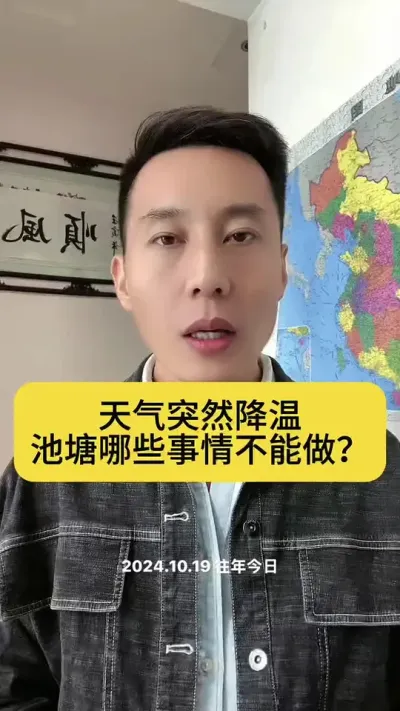 һ������һ������������Щ���鲻������#ˮ����ֳ #�����׶�Ϻ #��Ϻ��ֳ #��Ϻ�� #ˮ����ֳ����