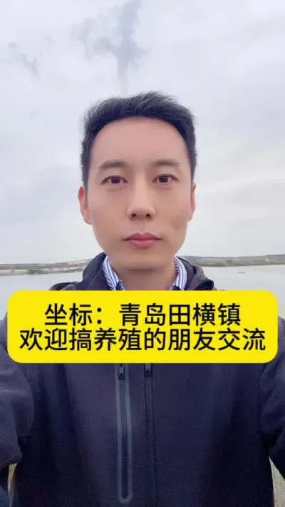 ���꣺�ൺ��������Ӵ���Χ����ֳ��٭�໥����#ˮ����ֳ #�����׶�Ϻ #ˮ����ֳ���� #��Ϻ��ֳ #�������