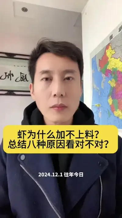 Ϻ��Ϊʲô�Ӳ�������#�����׶�Ϻ #��Ϻ��ֳ #��Ϻ�� #������Ϻ #��λ����Ϻ