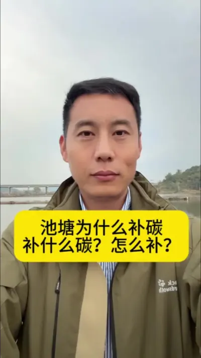 ����Ϊʲô��̼����ʲô̼����ô����#��Ϻ��ֳ #��Ϻ�� #�����׶�Ϻ #��λ����Ϻ #�������