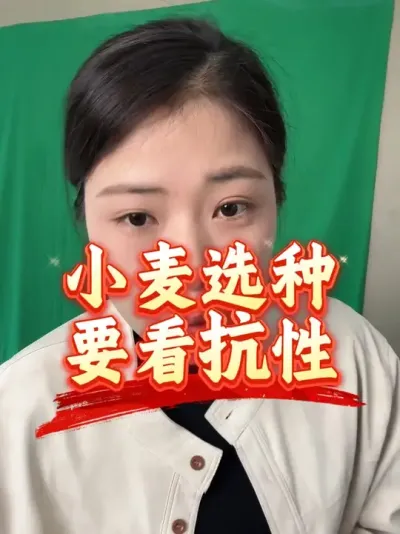 С��ѡ����ͼ�߲������ܻر����ɳ��������⼸��ָ��ÿ���������������������#����ũҵ֪ʶ��ũ���������� #�����������Ļ��� #С����