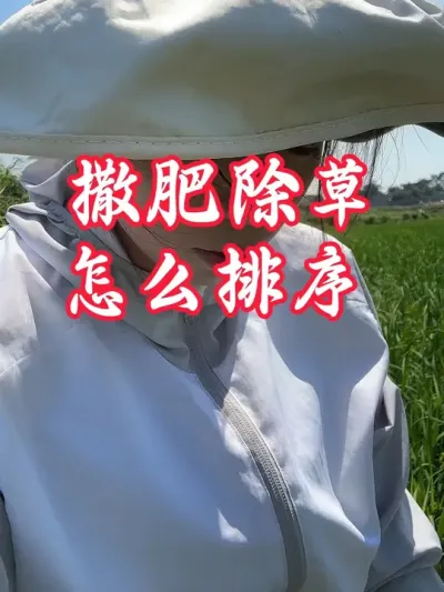 �������������㲻��˳���������#����ũҵ֪ʶ��ũ���������� #�����������Ļ���