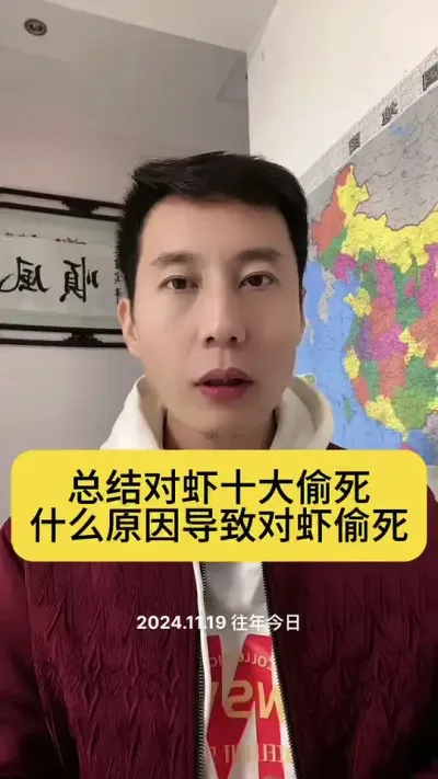 �ܽ��Ϻʮ�����#��Ϻ��ֳ #�����׶�Ϻ #��Ϻ�� #������Ϻ #С����Ϻ