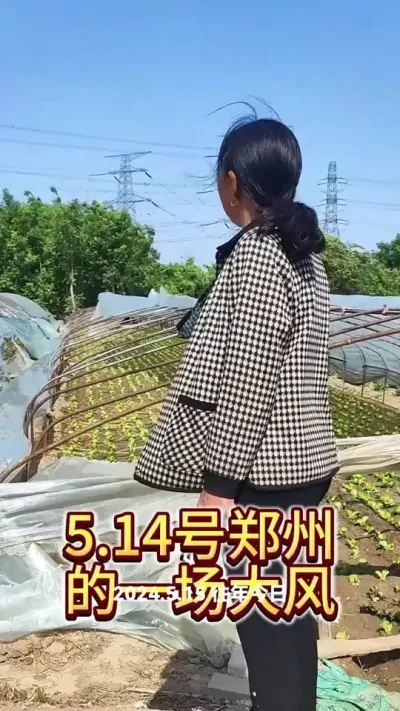 #三农流量扶持计划 #农业种植小技巧 @生菜杨姐(21号晚八点半黑帆活动)