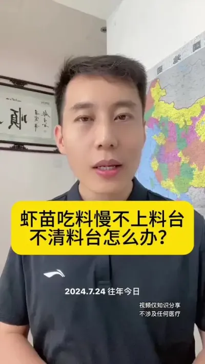 Ϻ�������������̨������̨��ô����#��Ϻ��ֳ #��Ϻ�� #������Ϻ #С����Ϻ #�����׶�Ϻ