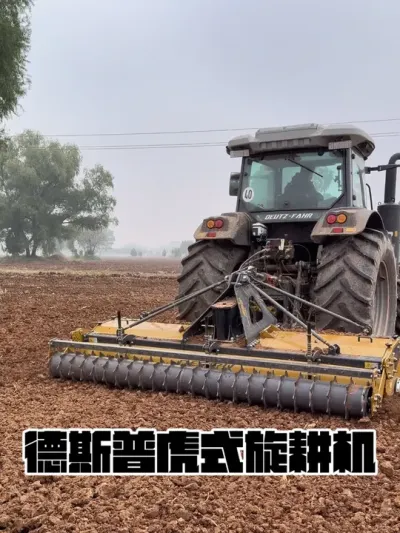 #����ũ�� #ũҵ��е#������  #��˹�������� ���������˹��3.3���������������ҵ��