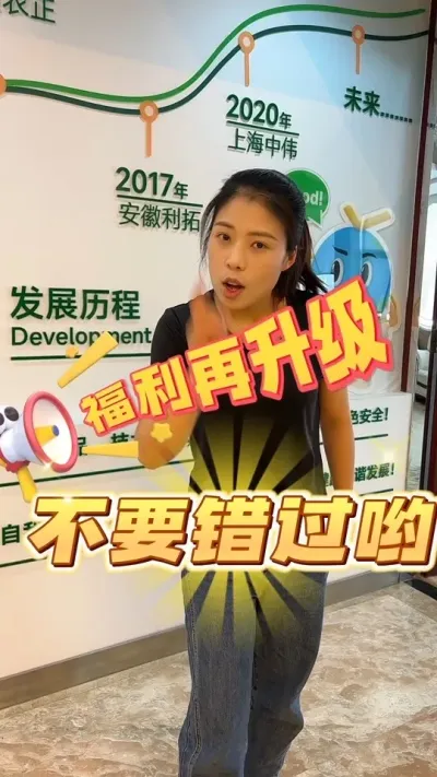 活动即将开始#宠粉我是认真的