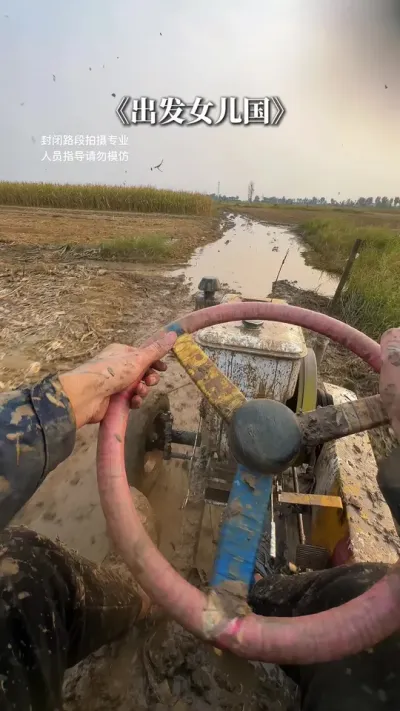 ɽ��ɽ�����Ǻ���ԽҰ�������ֵ�#������ #�ҵ��������� #��ũ #������ԽҰ