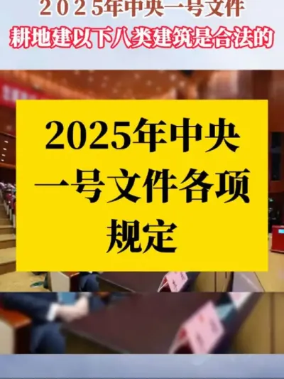 #�������� #��Ҫ���� #�������� #��������dou�ж�