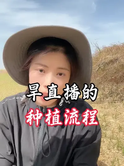 旱直播上水，打药顺序要记住哦#分享农业知识帮农民增产增收 #老百姓关心的话题