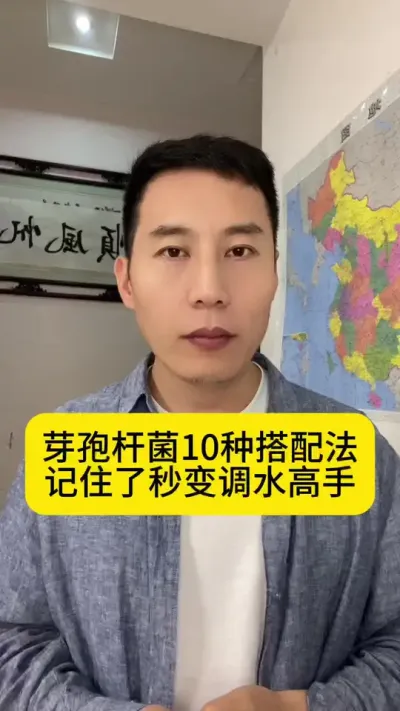 ѿ�߸˾�10�ִ��䷨������������ˮ����#ˮ����ֳ #��Ϻ��ֳ #�����׶�Ϻ #��Ϻ�� #�������