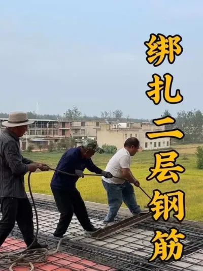 ���彨���ĸ������Ͼ�Ҫ�ⶥ�� �������������ֽ� ���˿�����Щ��������׼ȷ#ʩ���ֳ�ʵ�� #ũ���Խ���#�ҵ�ũ������  #��¼��ʵ���� #ũ������