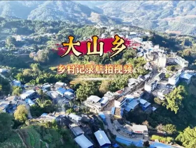 **���ļ�¼����**  ���������������ʡ�ն��������ش�ɽ����ʫ�续  ?  �����������ⰻȻ���ƺ�����Ȼ�ĵ�ɫ��    �������������侲����ÿһ֡��������ϵ����  ?  ����������Ƭδ�����������