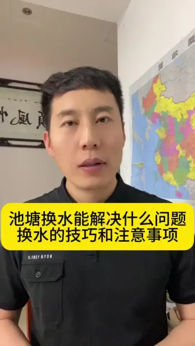 ������ˮ�ܽ��ʲô��������ˮ�ļ��ɺ�ע������#��Ϻз��ֳ #�����׶�Ϻ #��Ϻ�� #ˮ����ֳ���� #�������