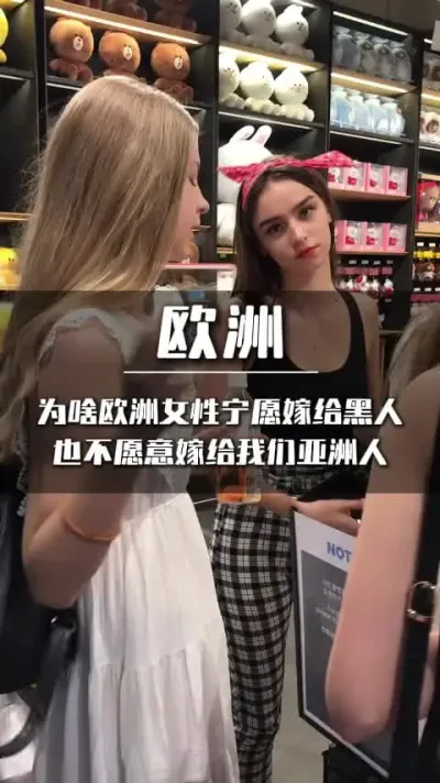 Ϊɶŷ���˲�����޸����� #ŷ����Щ�� #ŷ���� #ŷ������ #ŷ������ #ŷ��