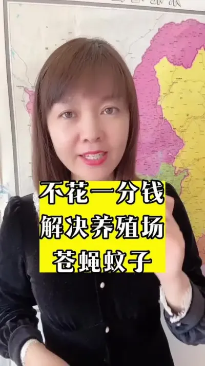 #抖音助农扶农 #牛羊养殖 #畜牧养殖 #养殖小妙招 #畜牧业 @DOU+小助手