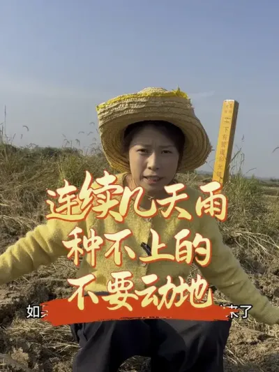 һ�������������ֵ���һ����Ҫ����#����ũҵ֪ʶ��ũ���������� #�����������Ļ���