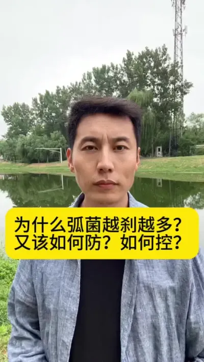 为什么弧菌越刹越多？又该如何防？如何控？#南美白对虾养殖 #小棚养虾 #冬棚养虾 #养虾人 #创作灵感