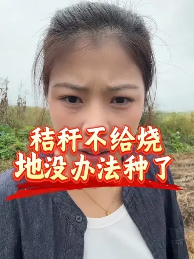 ר�ĳ�̫������û������#����ũҵ֪ʶ��ũ���������� #�����������Ļ���