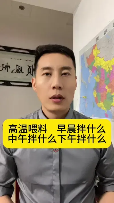 ����ι���糿��ʲô�������ʲô�������ʲô��#��Ϻ��ֳ #��Ϻ�� #������Ϻ #С����Ϻ #�������