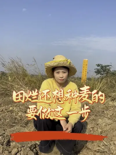 ˭˵վ�����Բ������������������⿴�������໹������������ô������ô����#����ũҵ֪ʶ��ũ���������� #�����������Ļ���