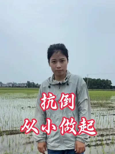 �������Ĺ�п�����������ʱ����#����ũҵ֪ʶ��ũ���������� #�����������Ļ���