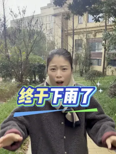 ����������µ���ô#������ #����Ԥ�� #����ũҵ֪ʶ��ũ����������